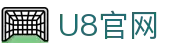 U8国际(集团)有限公司-官方网站